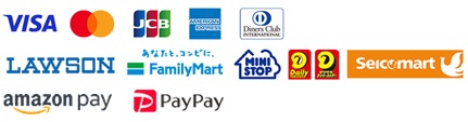 クレジットカード、代金引換決済、コンビニ決済、Amazon Pay、PayPayがご利用いただけます。