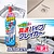 高速パイプブレイカー 500g