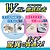高速パイプブレイカー 500g