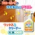 ワックス＆クリーナー抗菌プラス 250mL