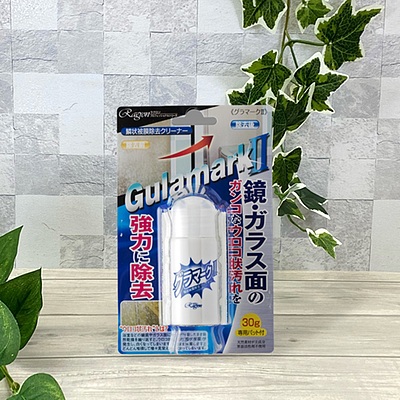 グラマーク2 30g