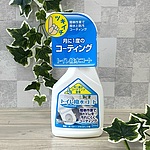 トイレ撥水コート 450mL