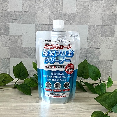 エコキュート循環フロ釜クリーナー  ガスフロ釜にも推奨 250mL