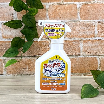 ワックス＆クリーナー抗菌プラス 250mL