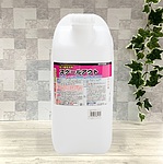 スケールアウト 20L