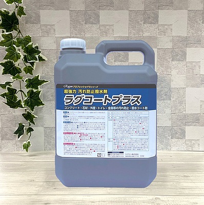 ラグコートプラス 4L