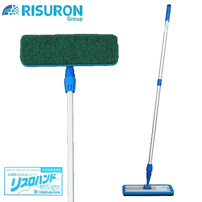 リスロン　リスロハンド２
