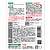 フロアキープ　ベーシックタイプ　250mL